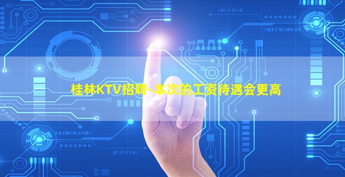 渭南酒吧招聘